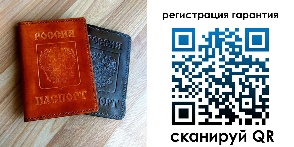 временная регистрация госуслуги в Кировске